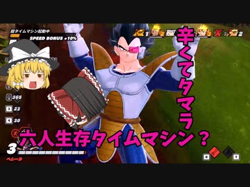 【DBDBD】大分効いたらしいな、随分と体力がおちてるじゃないか【ゆっくり実況】