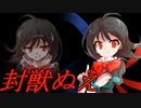 【MUGEN】絶・最終章 MUGEN界 男性連合軍VS女性連合軍3 Part59