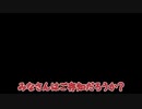 【サバイバー】ゆっくりとDBD-49