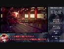 オクトパストラベラー2 any% RTA 02:46:02 2/5