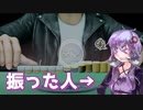 【第三回10秒動画祭】キムタクは優しい【AIvoice】