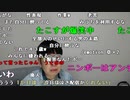 【ニンポー】いじめとか。2023年4月13日