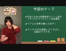 全国有名チェーン店全店閉店？ノーカット版