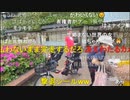 20230421　暗黒放送　品川区　金曜日大井町放送　①