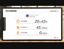 めざせ美身体！リングフィットアドベンチャーを実況プレイ！DAY130