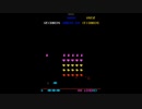 【アーケード】スペースインベーダーの亜流「Space Ranger」をやってみた。