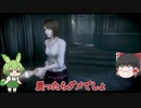 【零】ゆっくり月蝕の仮面-01