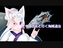 [Elite:Dangerous]イタコさんと行く海賊退治#28 Pichch星系の戦いと観賞用アナコンダ