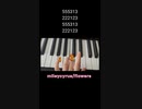 簡単ピアノpiano tutorial（mileycyrus/flowers）