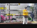 20230421　暗黒放送　品川区　金曜日大井町放送　③