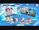 【ドルフィンウェーブ】 クエスト選択BGM