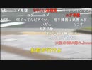 20230421　暗黒放送　品川区　金曜日大井町放送　④