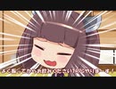 【第三回10秒動画祭】よく振ってからお飲みくださいTRPG【ボイロTRPG】
