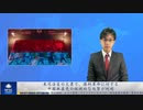 米司法省の文書で、爆料革命に対する中国共産党の組織的な攻撃が判明