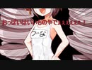 おっぱいはいいものやでぇぇぇぇぇぇ！！【第三回10秒動画祭】