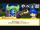 #3 激アツ！げどくざい争奪戦！！第1章終了【ゆっくり実況・ドカポンキングダム コネクト】