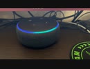 【ALEXA】今日のアレクサ 2023/04/22 道の駅