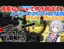 【EFT】六花ちゃんはいつものレートで消します！【CeVIO】【小春六花】