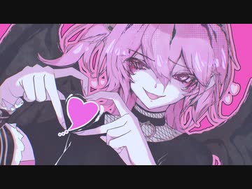 ラヴィｳﾀｯﾀ (Arrange cover)