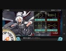 23年早春イベE6-4甲(昼戦特化型) サブ無し