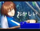【女性のんびり実況】テニスの王子様 ドキドキサバイバル Part11