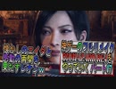 【BIOHAZARD RE4 】神ゲーのフルリメイクがついに来たので早速初見プレイでやっていくｗパート17【Resident Evil 4 】