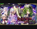 【オトギフロンティア】悲劇の筋書き　シェイクスピア・リリィの思惑（マルチレイド）