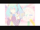 キャンディー／初音ミク