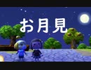 【女性のんびり実況】3DSどうぶつの森 Part14