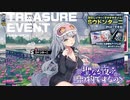 【ミストトレインガールズ】聖なる夜の贈り物ですなの♪（通常）