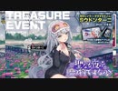 【ミストトレインガールズ】聖なる夜の贈り物ですなの♪（（ボス戦）