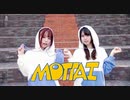 【あんじゅ×かしゅー】MOTTAI【踊ってみた】