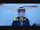 【ニンポー】しぇり親方　サダさん　すみませんでした。2023年3月26日