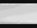 雨き声残響　歌ってみた【kaede2020】