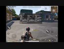 【PUBG NEW STATE】録画してみた。4