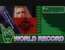 【世界記録】ベヨネッタ３　サイドチャプター１ Witch Sneaking　スタンダード　９９３１　『Game play only』