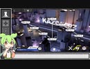 【アークナイツ】■■斬でNL-EX-8（強襲）を攻略していくのだ！【ずんだもん実況】