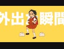 死ぬほど忙しい人のための強風オールバック