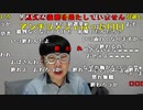 【ニンポー】暫く隠遁するわ。2023年4月10日