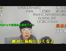 【ニンポー】僕の足が動かなくなって明日で1週間。2023年4月5日
