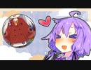 ゆかり「お腹が減った...そうだ！」【第三回10秒動画祭】