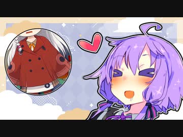 ゆかり「お腹が減った...そうだ！」【第三回10秒動画祭】