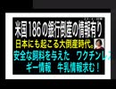 23年4月22日朝　日本にも来る！大倒産時代。これを越えなければ耐えなければ明日は来ない。