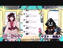 【#超会議2023 ネットユーザ企画】歌コレ参加V凸待ち企画_切り抜き動画 【#歌コレ2023春】