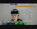 【ニンポー】君しか勝たん。2023年4月12日