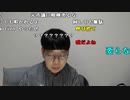 【ニンポー】大変な事になった。2023年4月2日