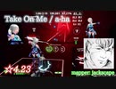 【ビートセイバー】Take On Me - a-ha (Expert ranked ☆4.23)【S】