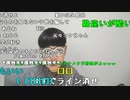 【ニンポー】愛があるから許せない。2023年4月1日