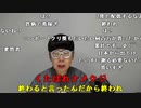 【ニンポー】先程のスペースすみませんでした。2023年4月8日