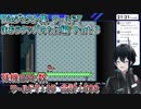 スーパーマリオワールドDieジェスト集 ワールド7 まおうクッパのたに編 Part 3【人夢木瞬】